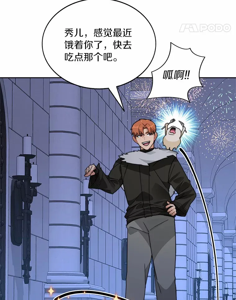 60.进入宝库69