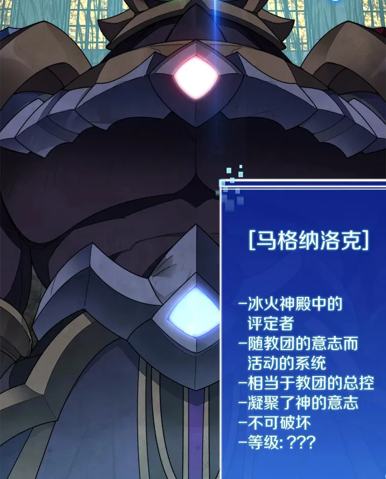 38.冰火两重天114
