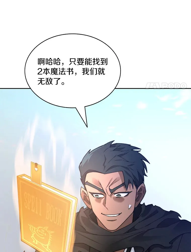 64.默契小队115
