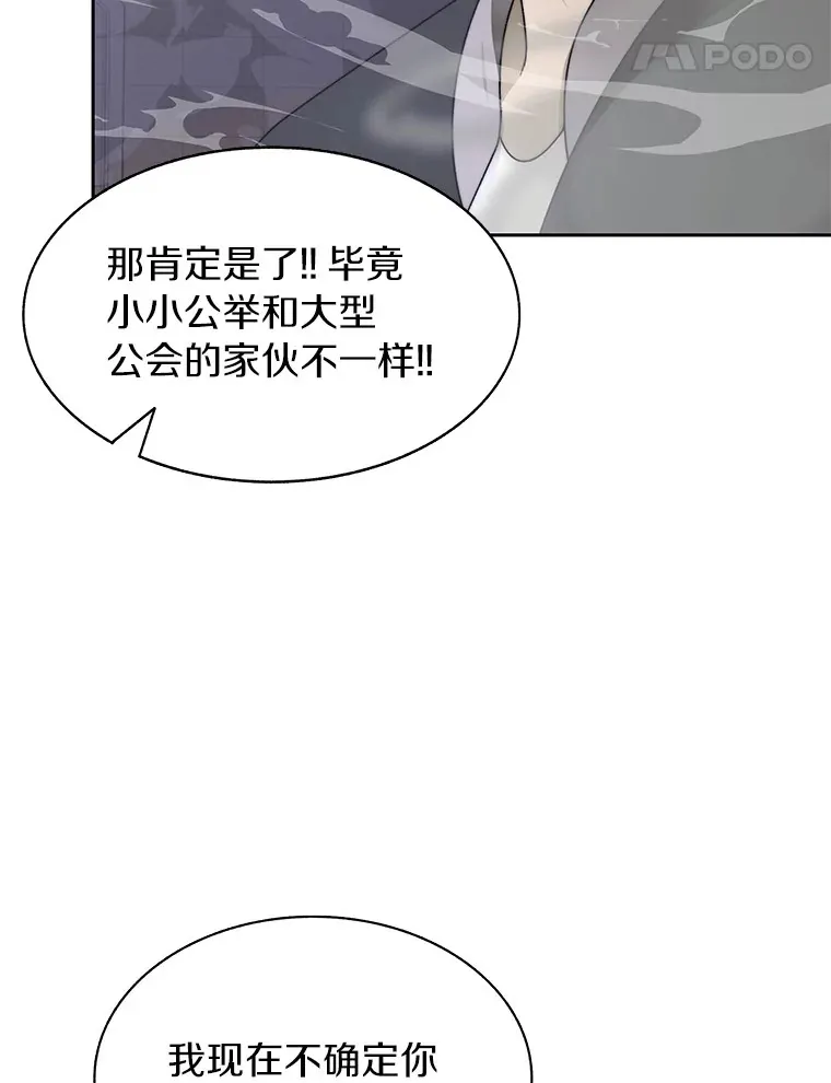 26.邪恶之眼99