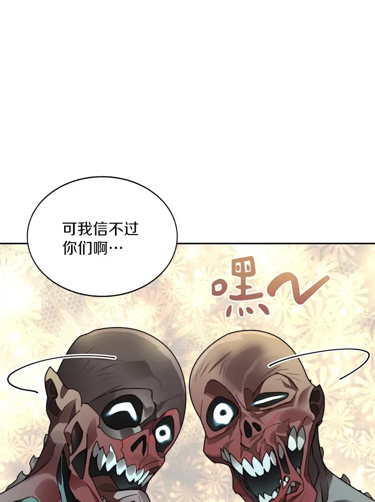 34.冲锋57