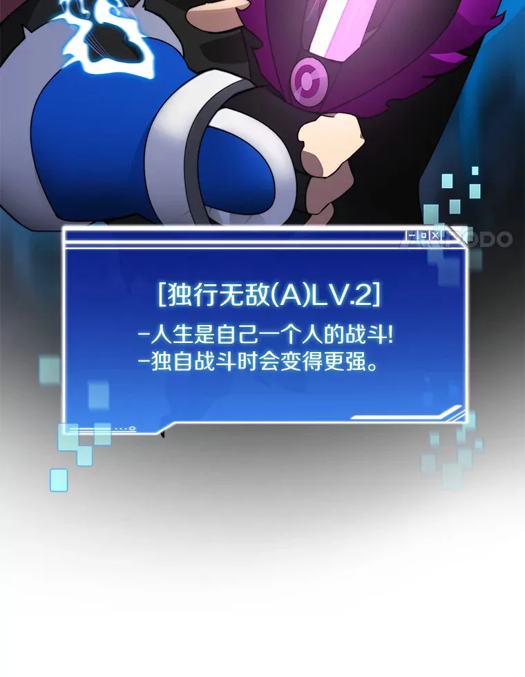 66.伙伴54