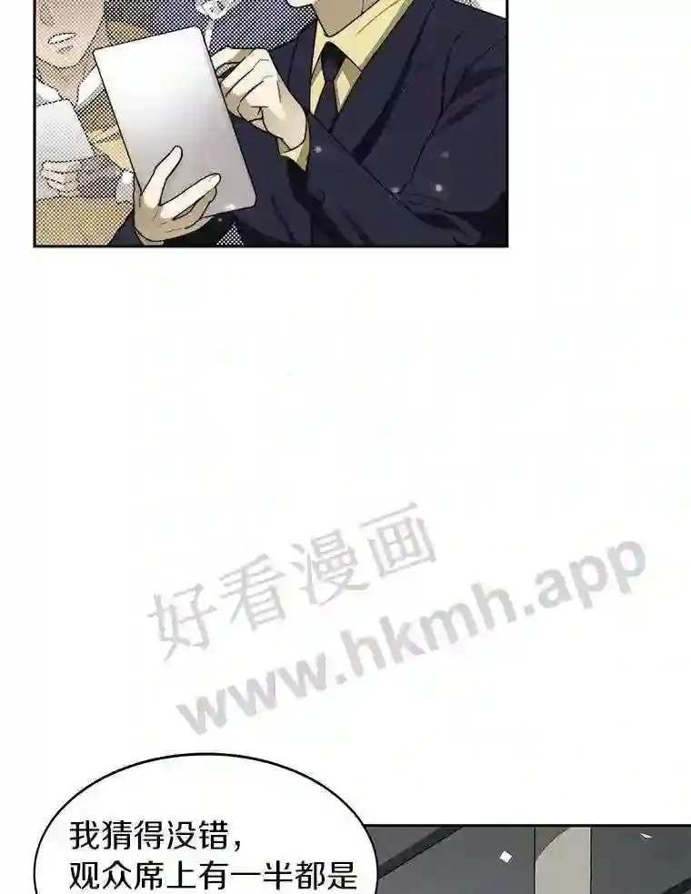 24.逆鳞75