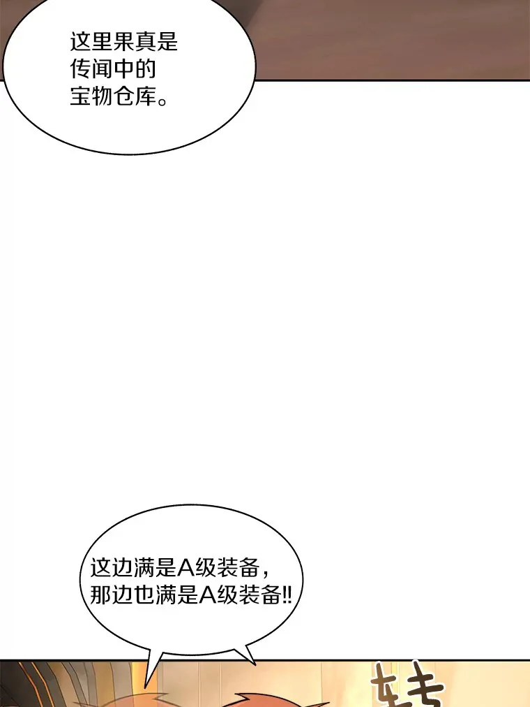 38.冰火两重天111
