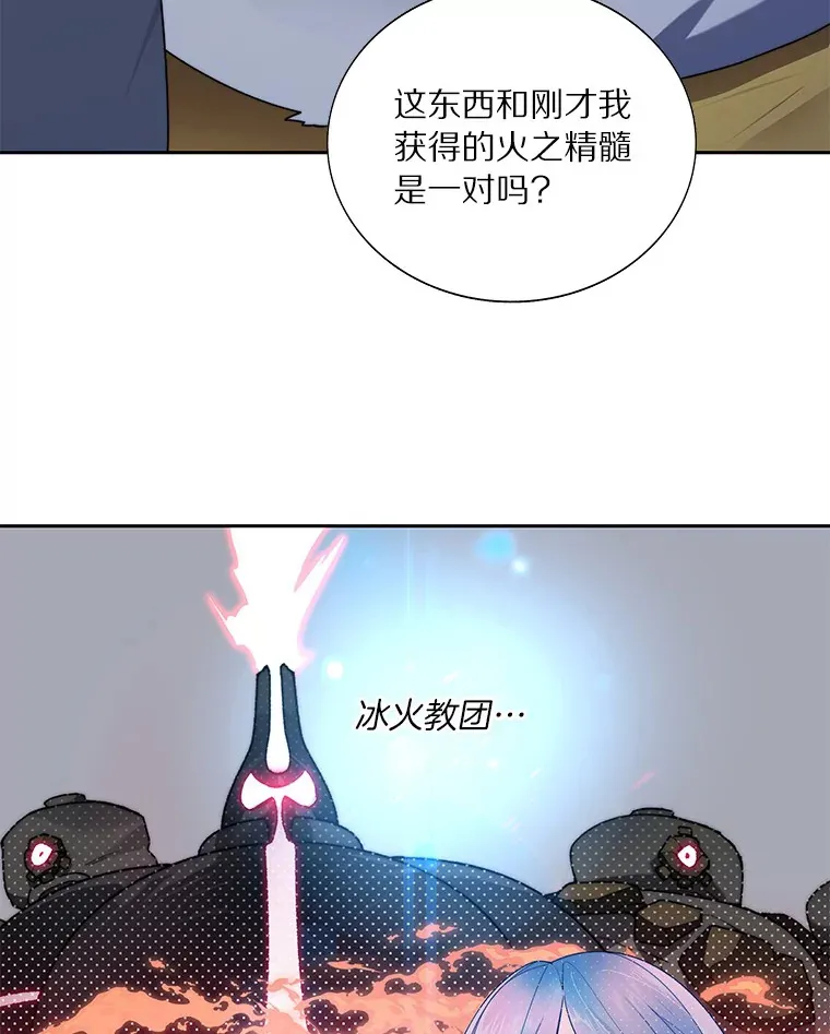 36.噩梦结束57