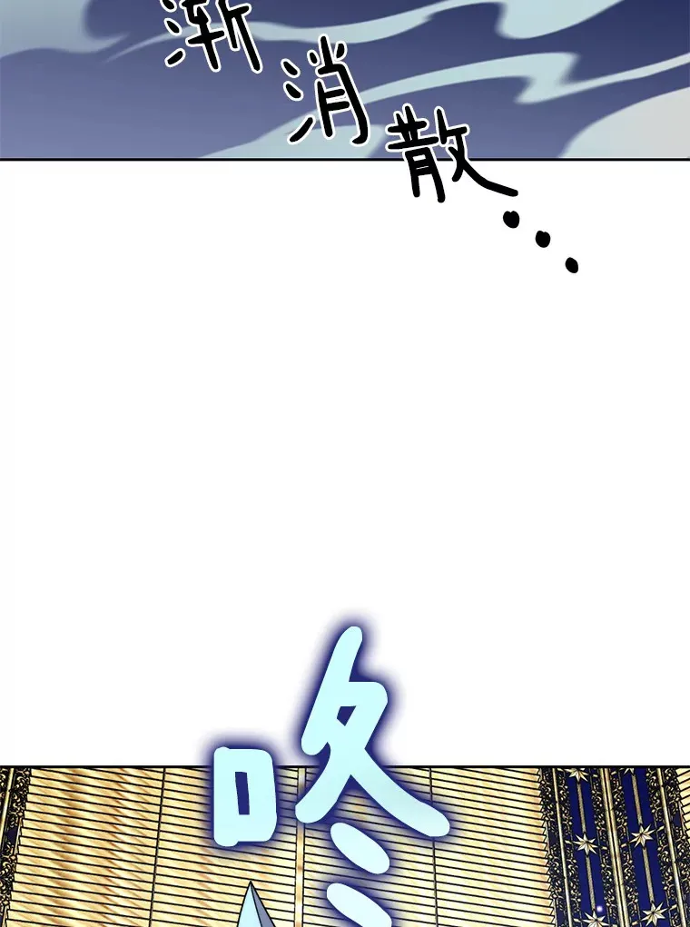 38.冰火两重天49