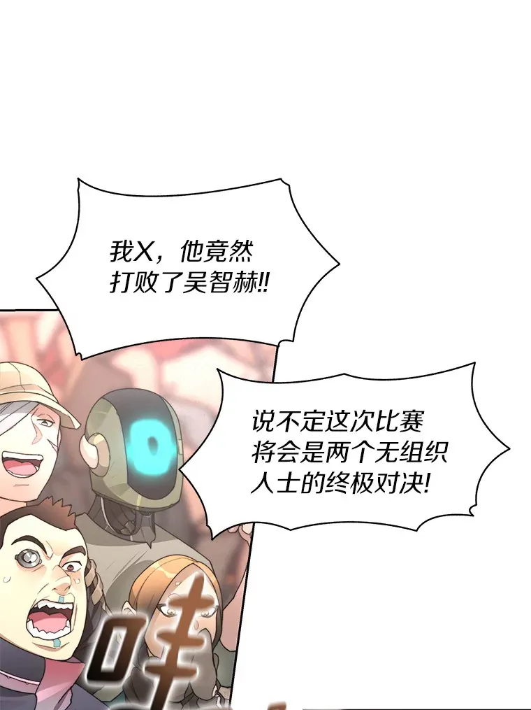 27.终极对决8