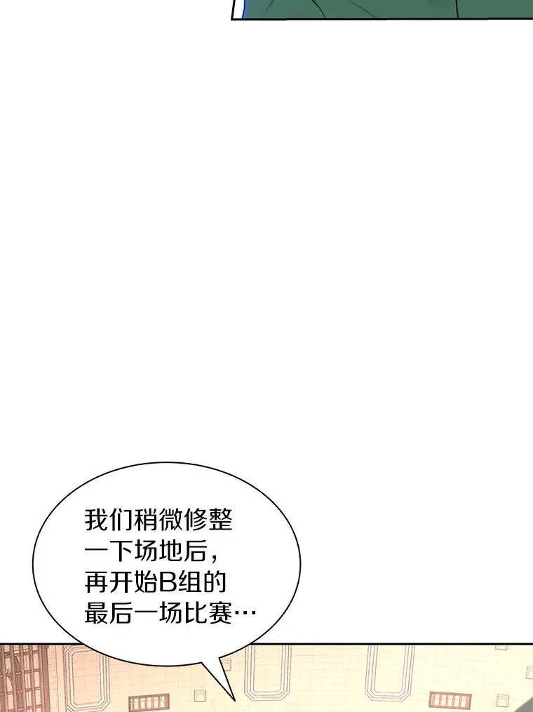 27.终极对决15