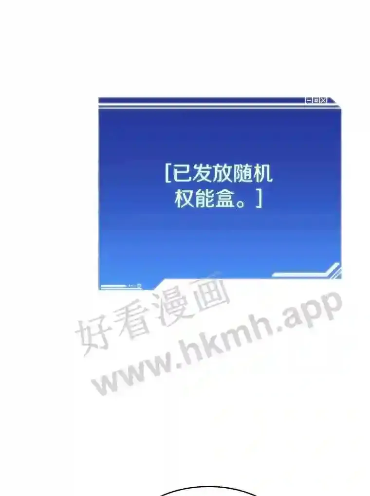 6.白丸的秘密105