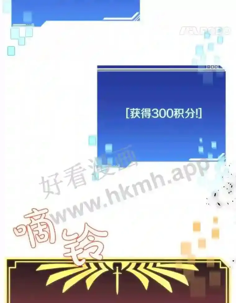 3.S级权能62