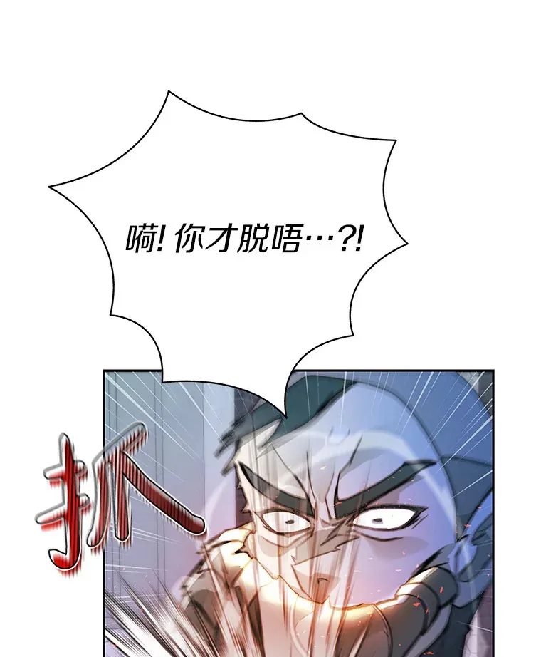 67.黑骑士27