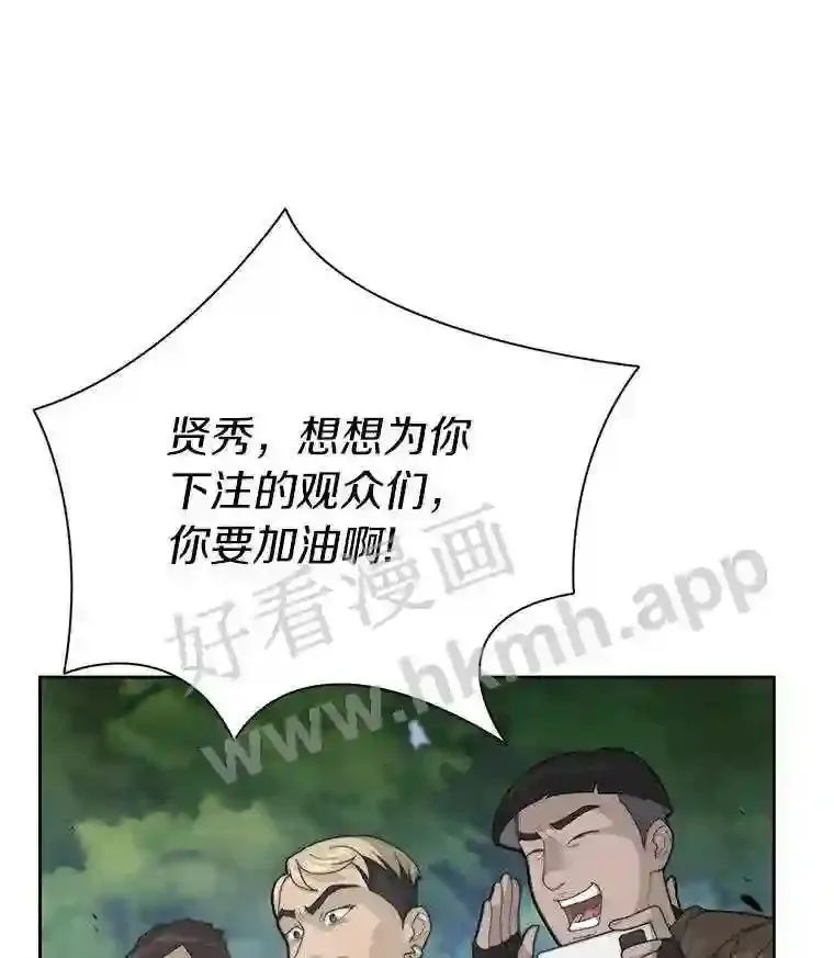1.斗犬场115