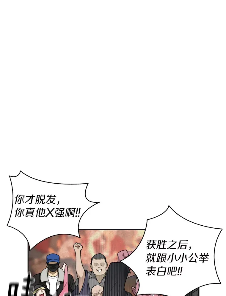 26.邪恶之眼4