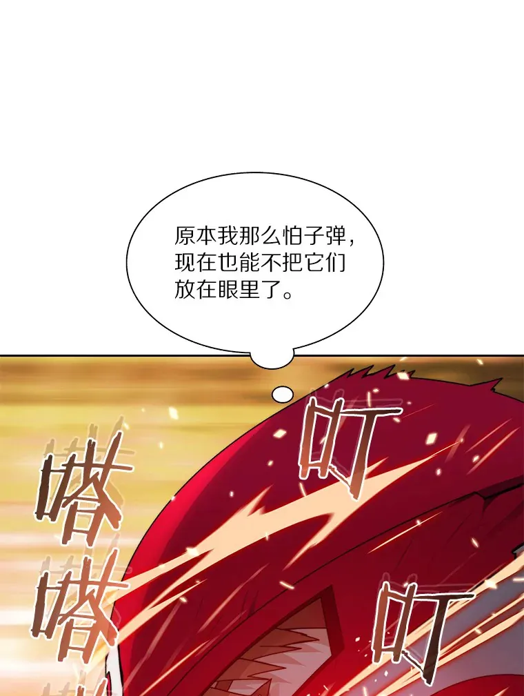 57.成长71