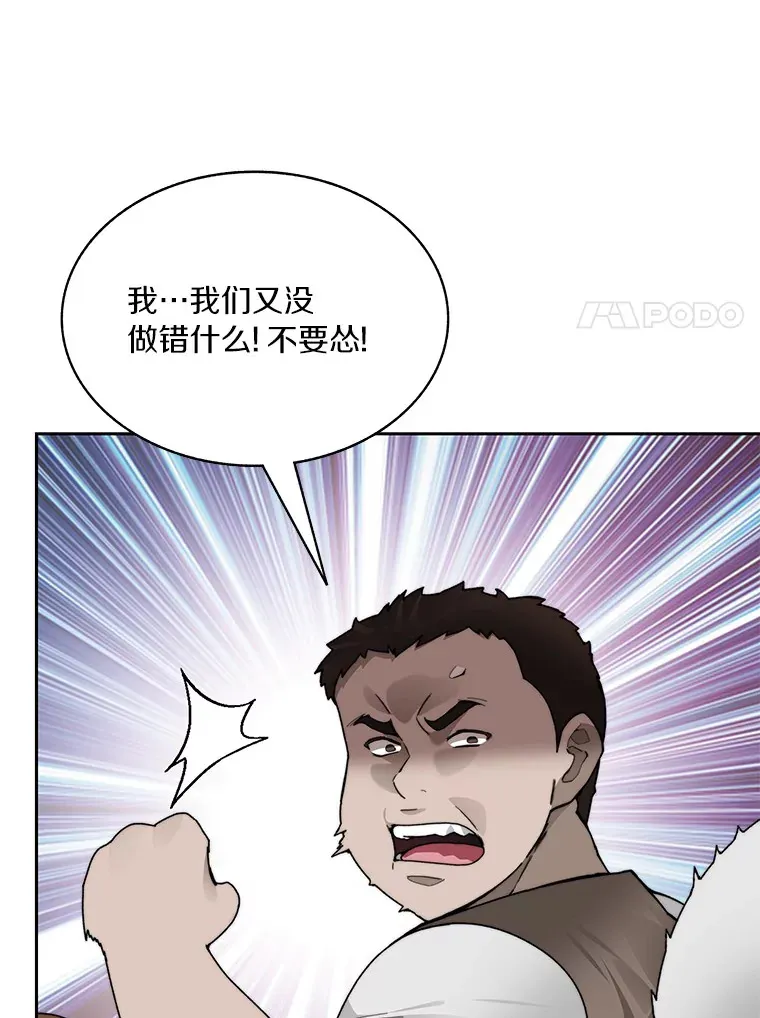 48.各显神通37