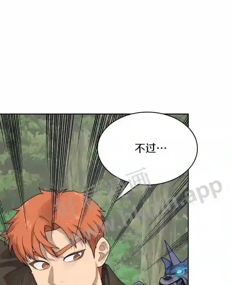 14.夜幕降临33