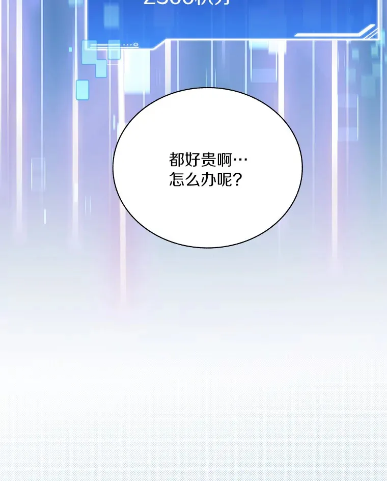 37.沙漠绿洲91