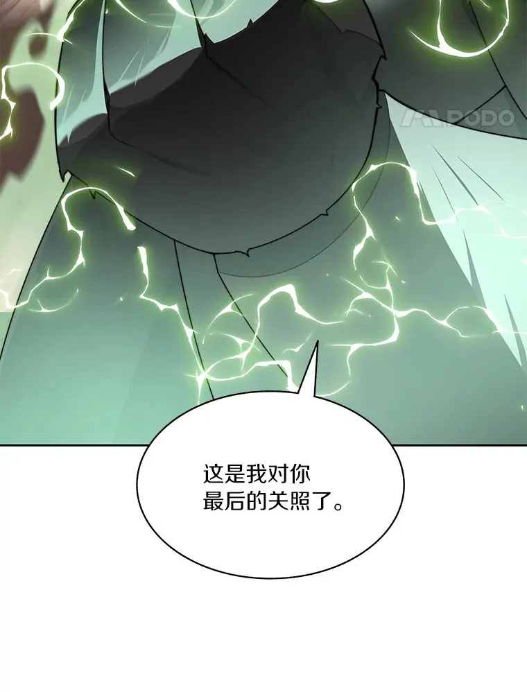 41.无法原谅84