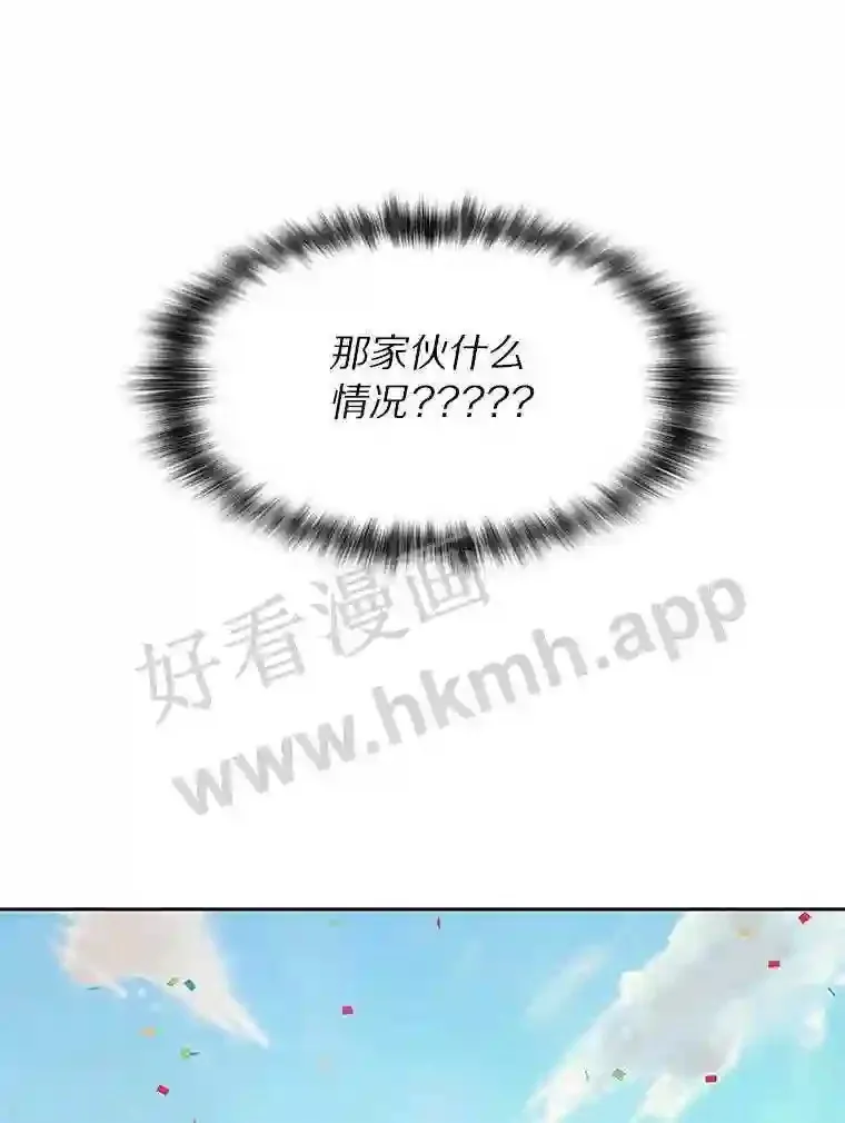25.“你才脱发”75
