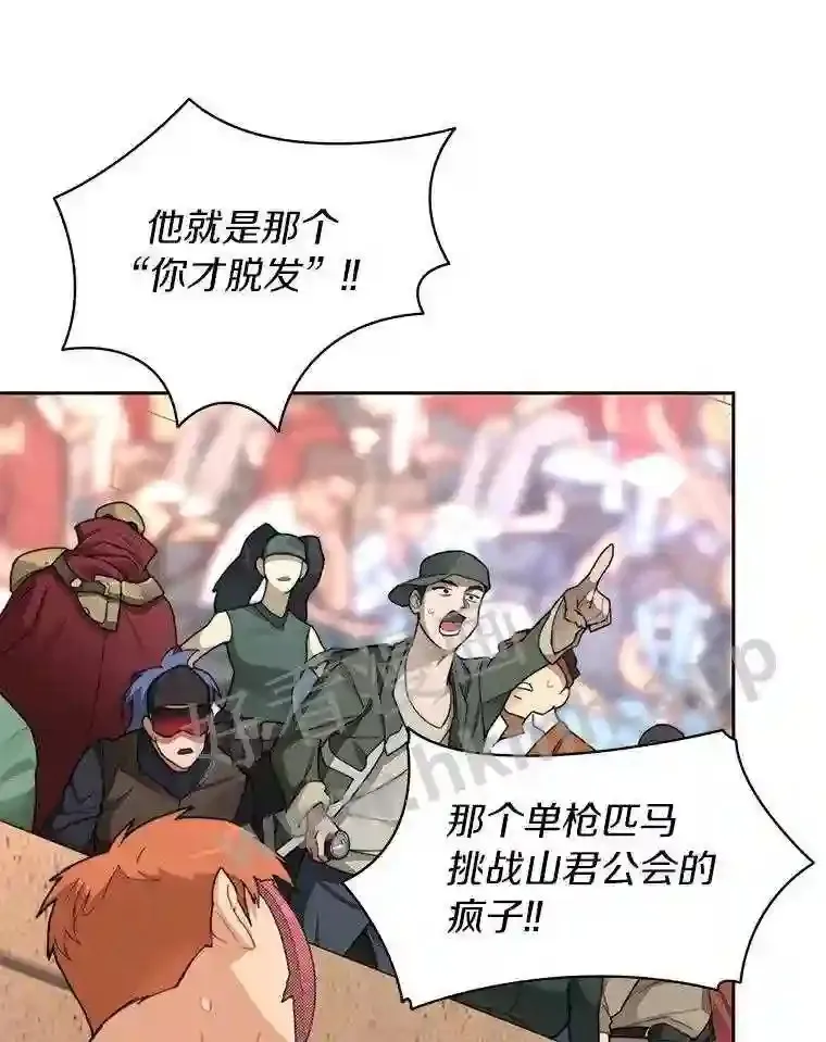 25.“你才脱发”65