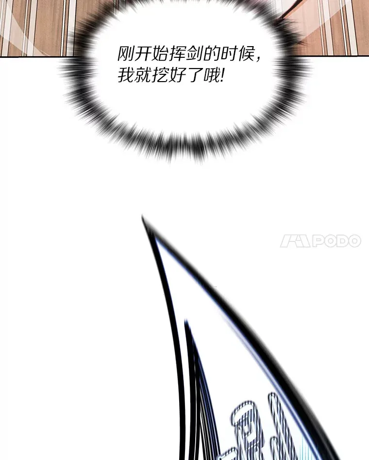 26.邪恶之眼55