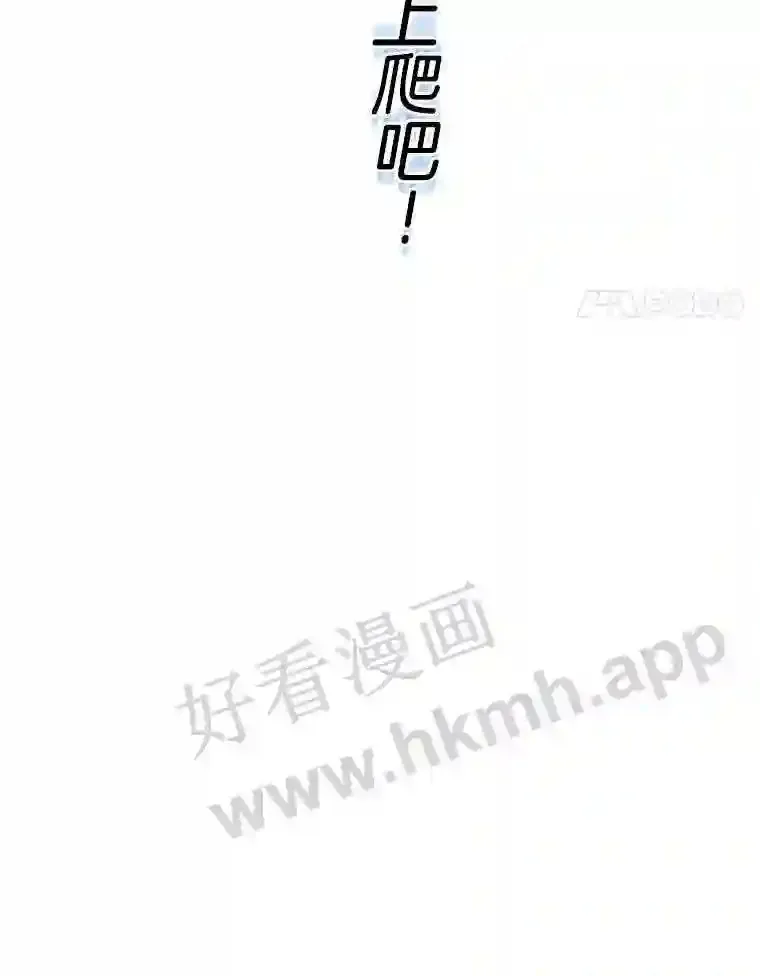 2.假攻略的受害者101