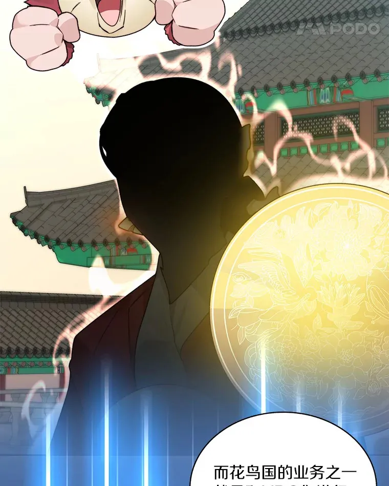 53.难以接近70