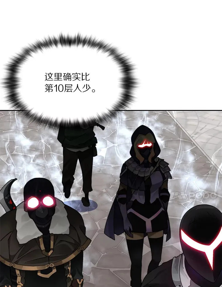 45.获得认可112