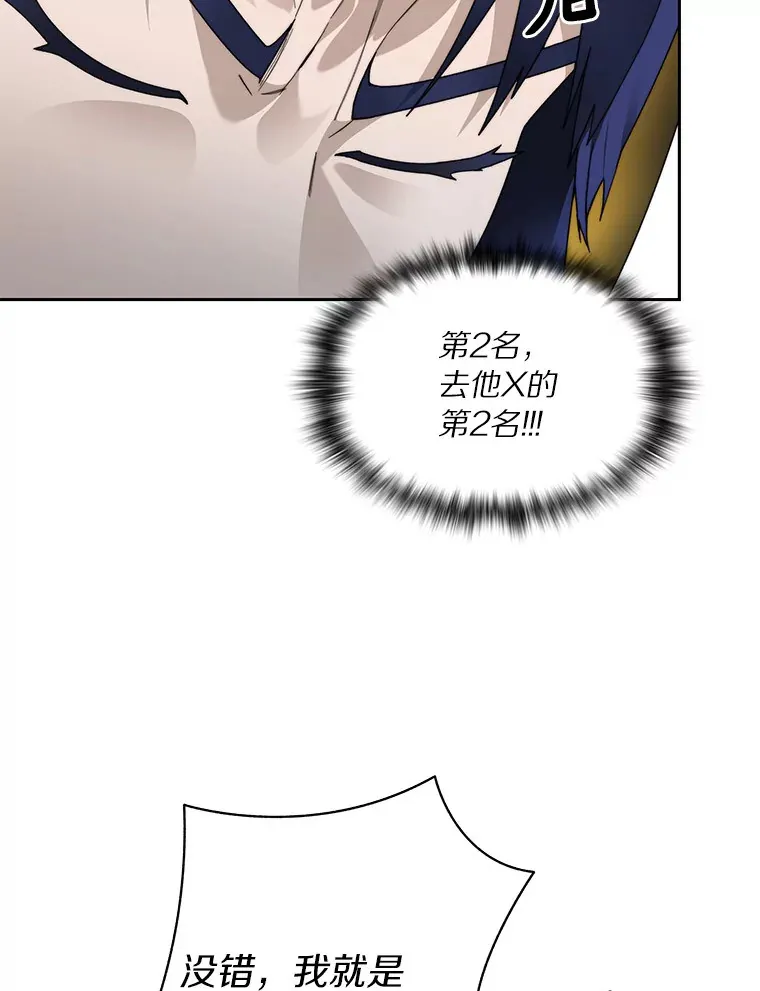 50.我才是第一92