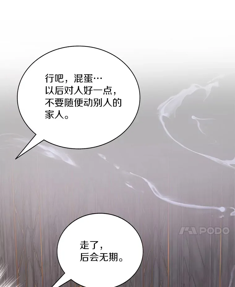42.道歉102