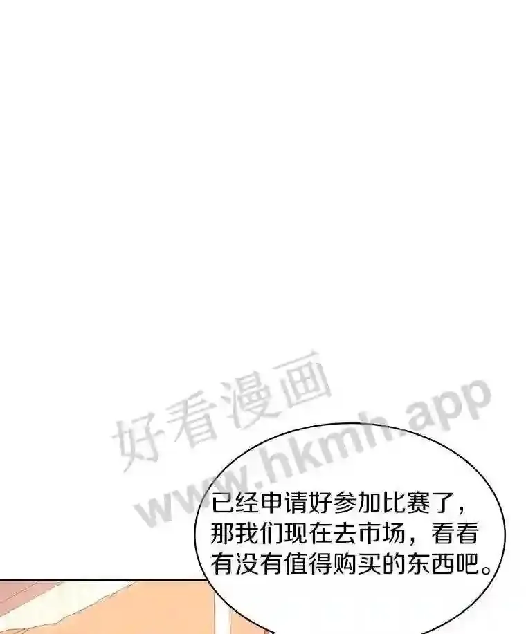 20.基德雷斯的承诺49