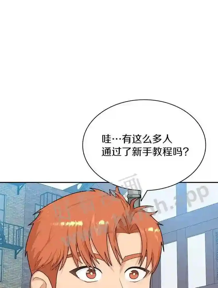 6.白丸的秘密6