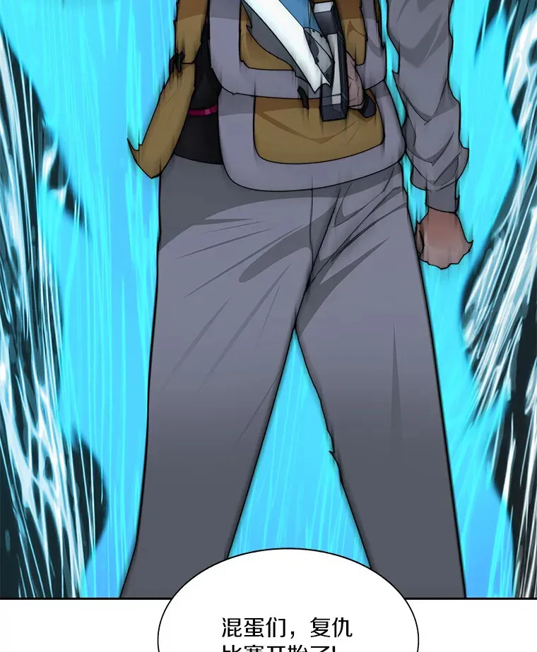 35.骷髅骑士94