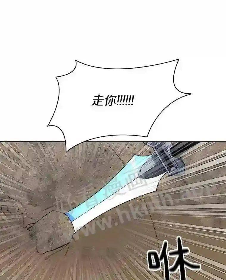 23.交易达成98