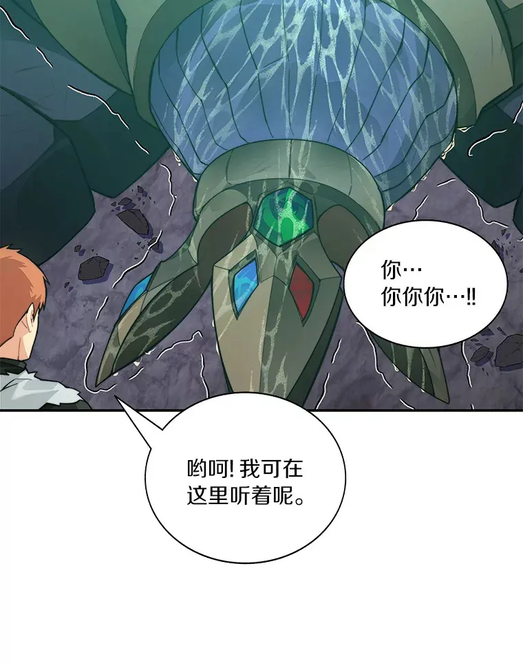 42.道歉98