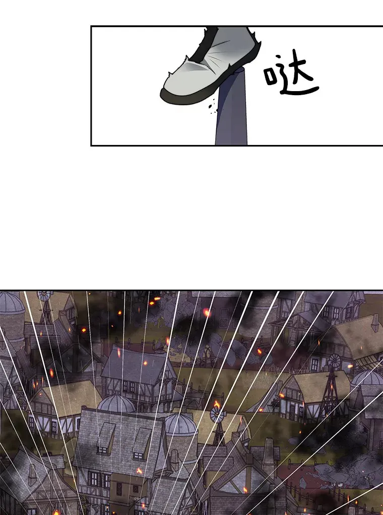 33.神圣兵器56