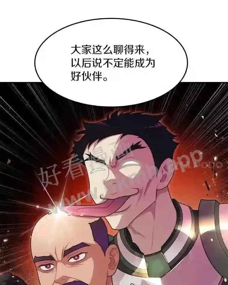 4.天分77