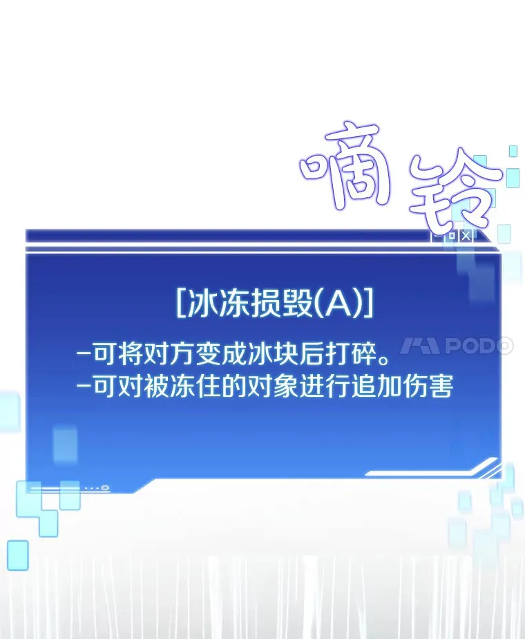 35.骷髅骑士91