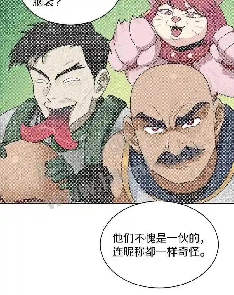 18.夜晚终结129