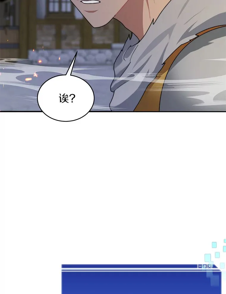 33.神圣兵器112