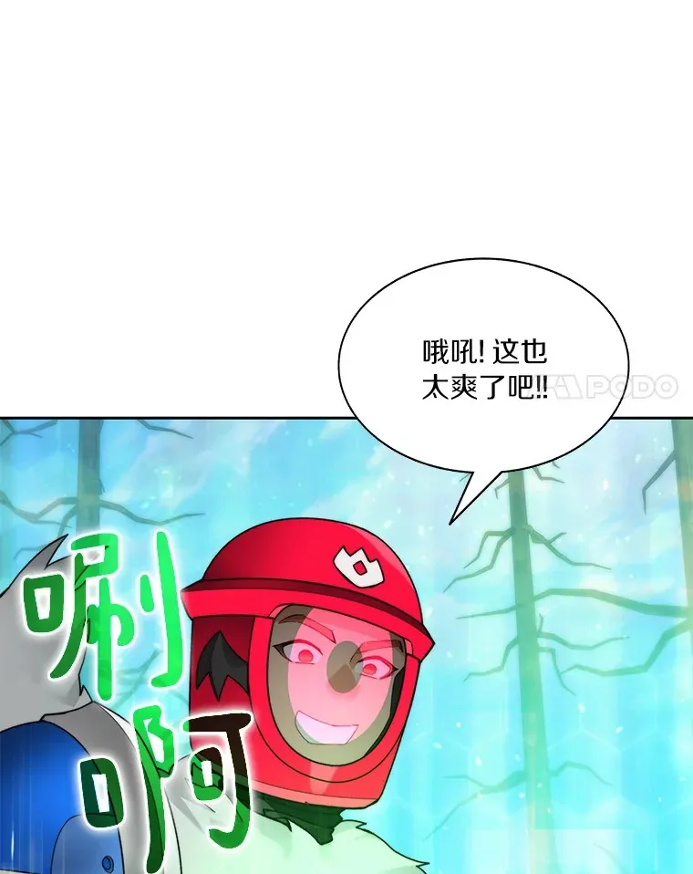 71.处决叛徒101