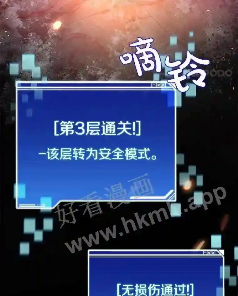 4.天分10