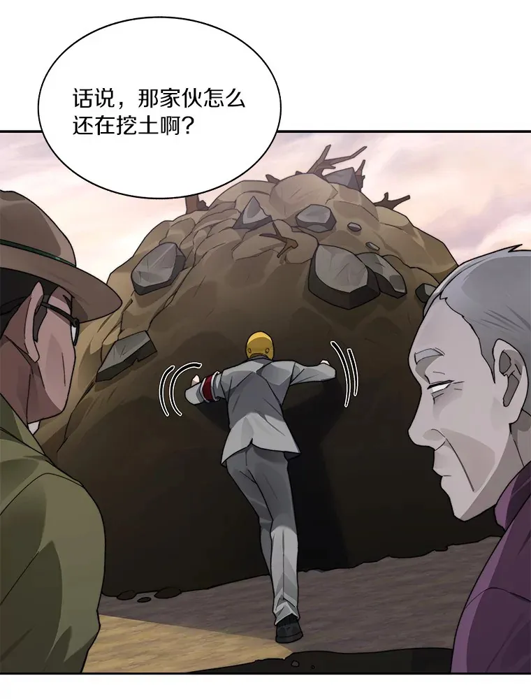 47.防卫战开始14