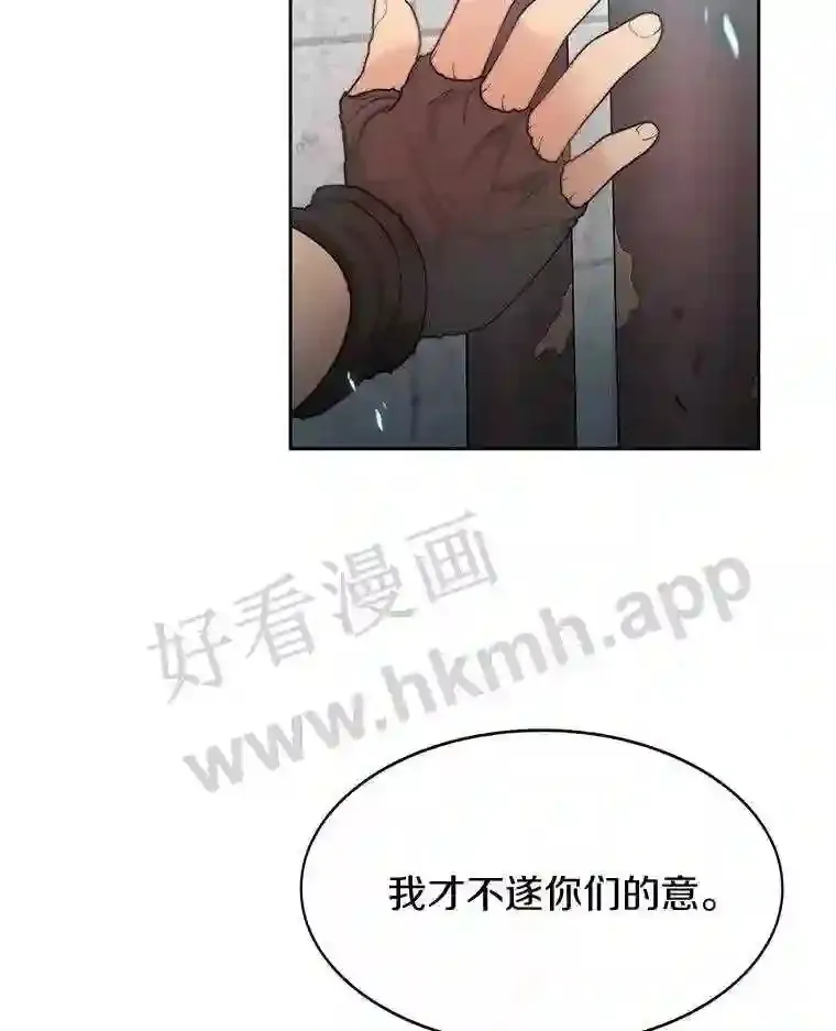 3.S级权能110