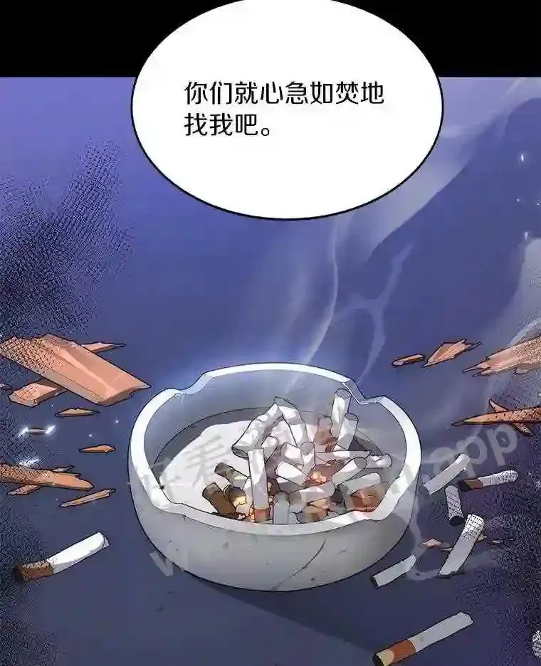 4.天分85