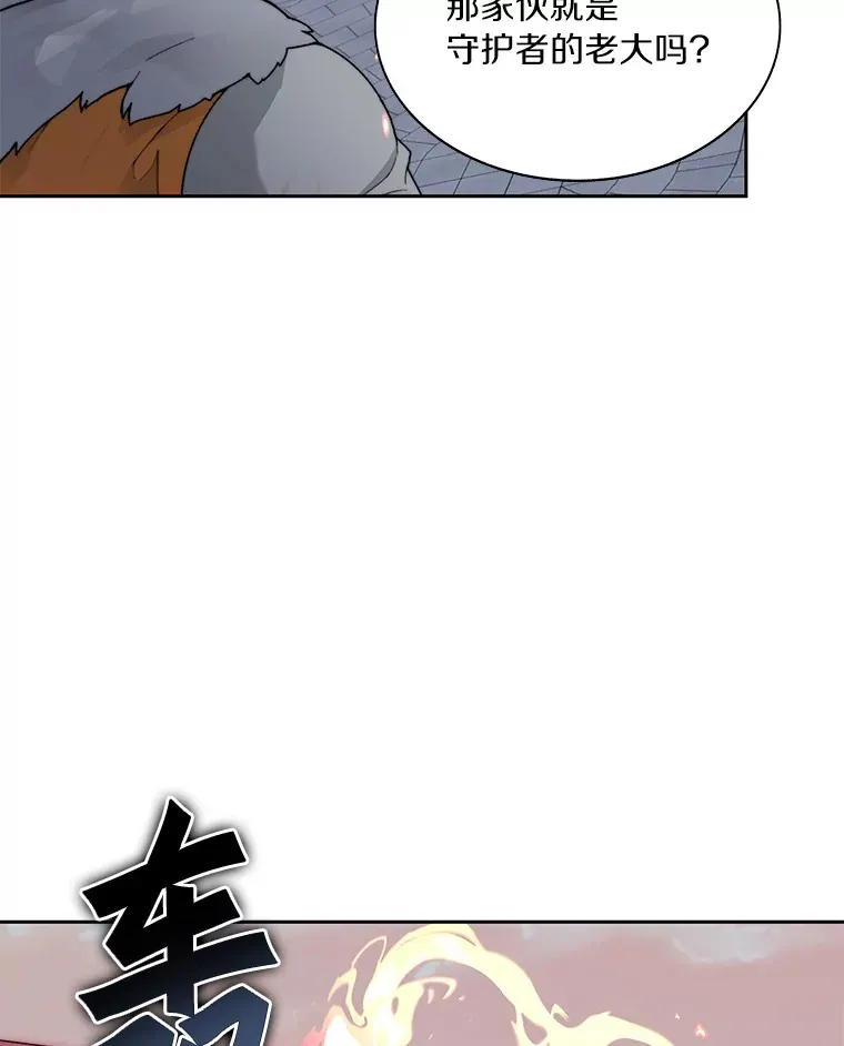 34.冲锋19