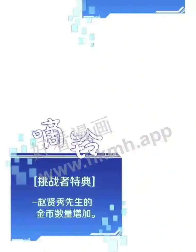 6.白丸的秘密137