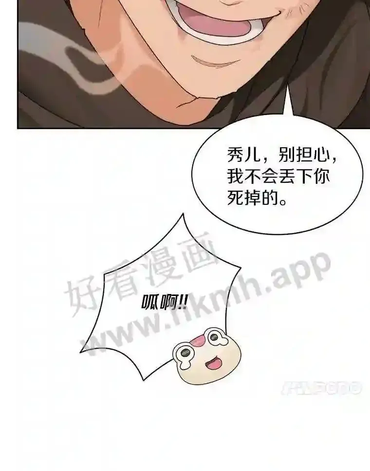 18.夜晚终结64