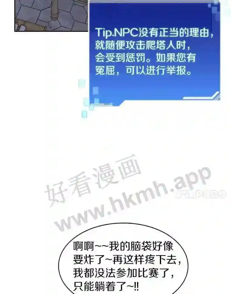 20.基德雷斯的承诺23
