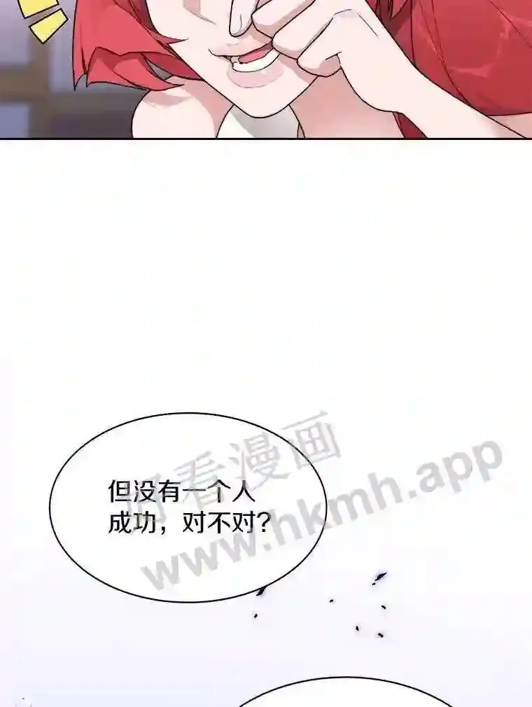 23.交易达成7